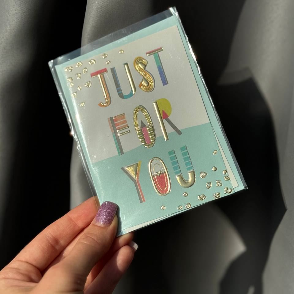 Листівка Just for you